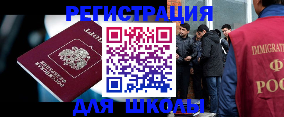 временная регистрация гарантия в Северной Осетии